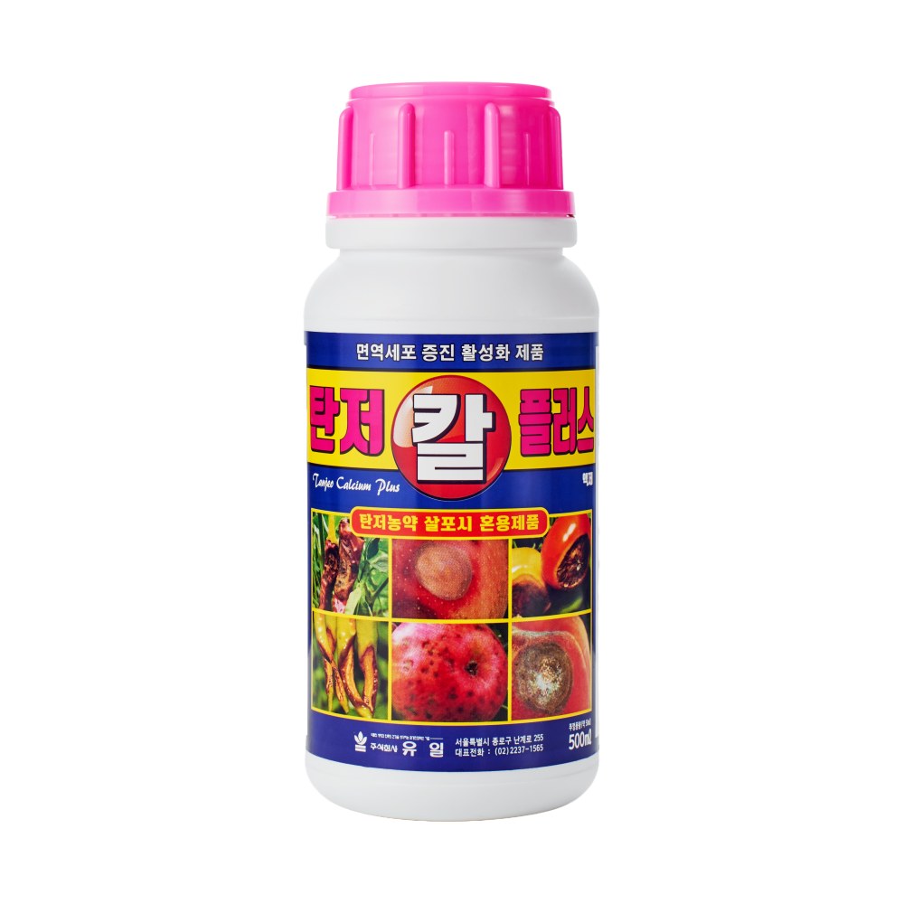 [유일] 탄저칼플러스 500ml