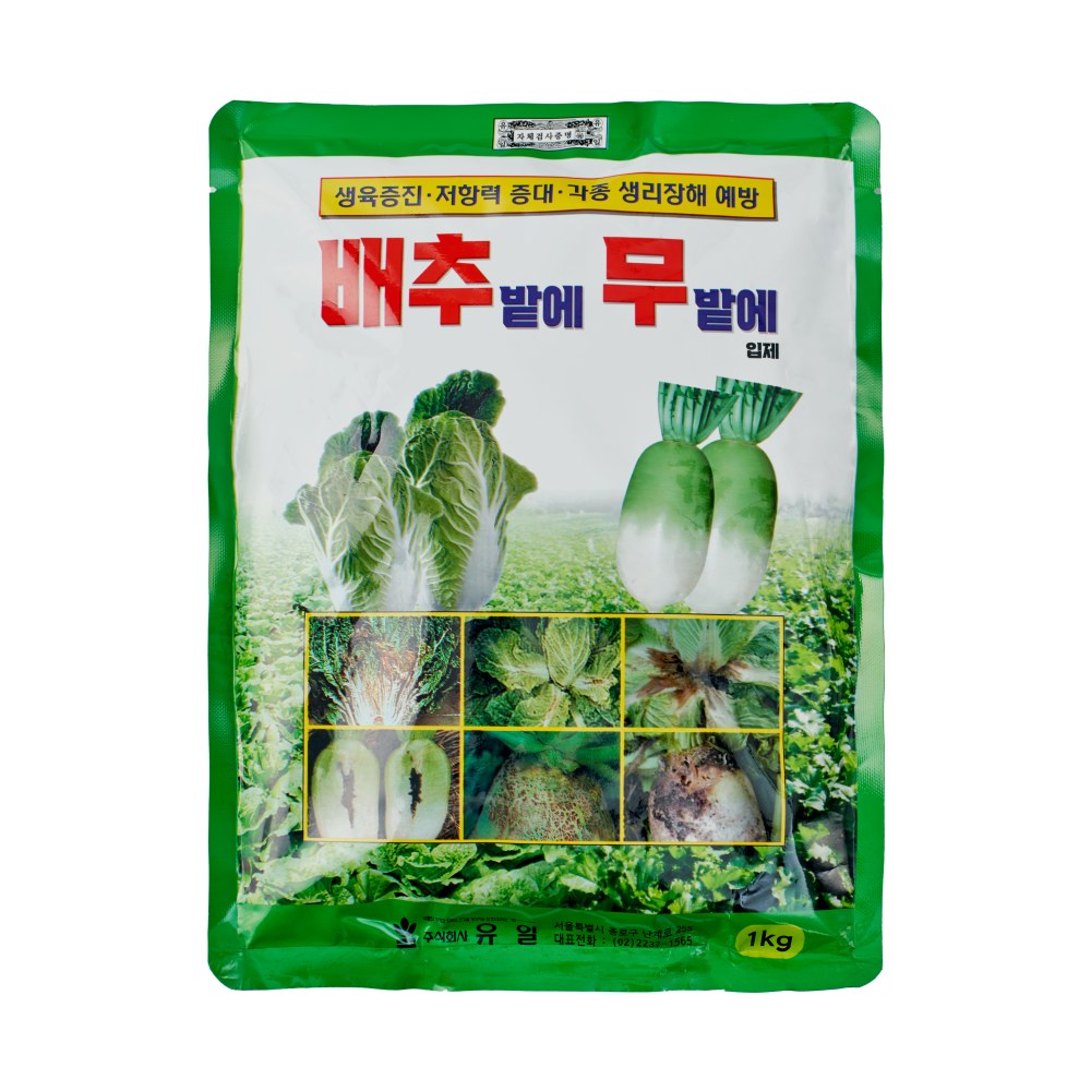 [유일] 배추밭에무밭에 1kg
