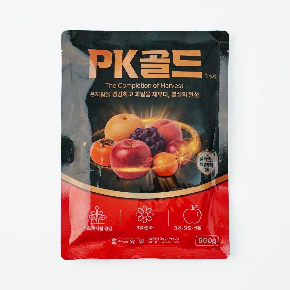 [유일] PK골드수용제 500g