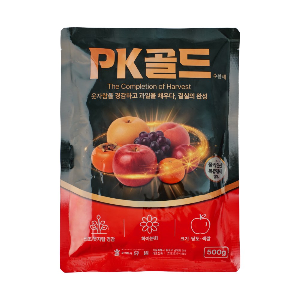 [유일] PK골드수용제 500g