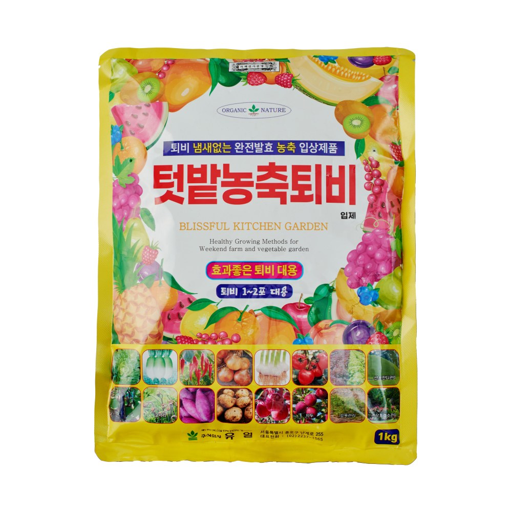 [유일] 텃밭농축퇴비 1kg