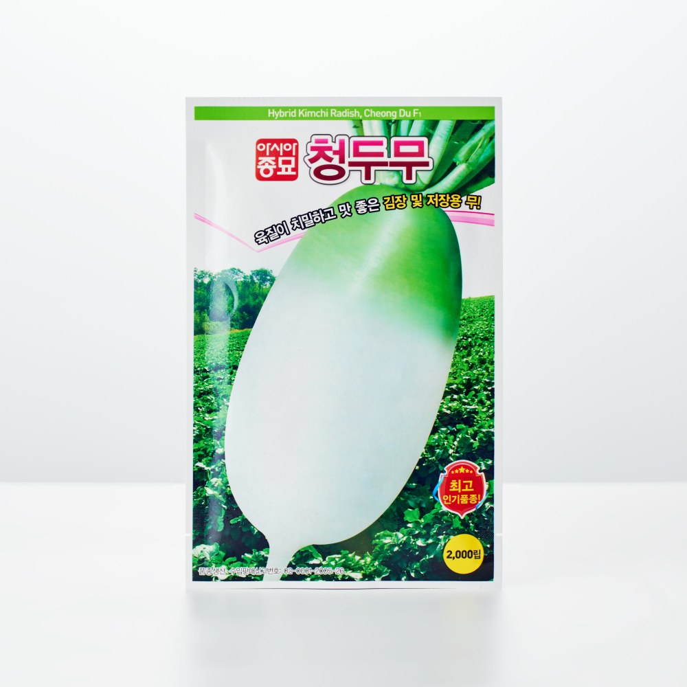 [아시아종묘] 청두무 2000립