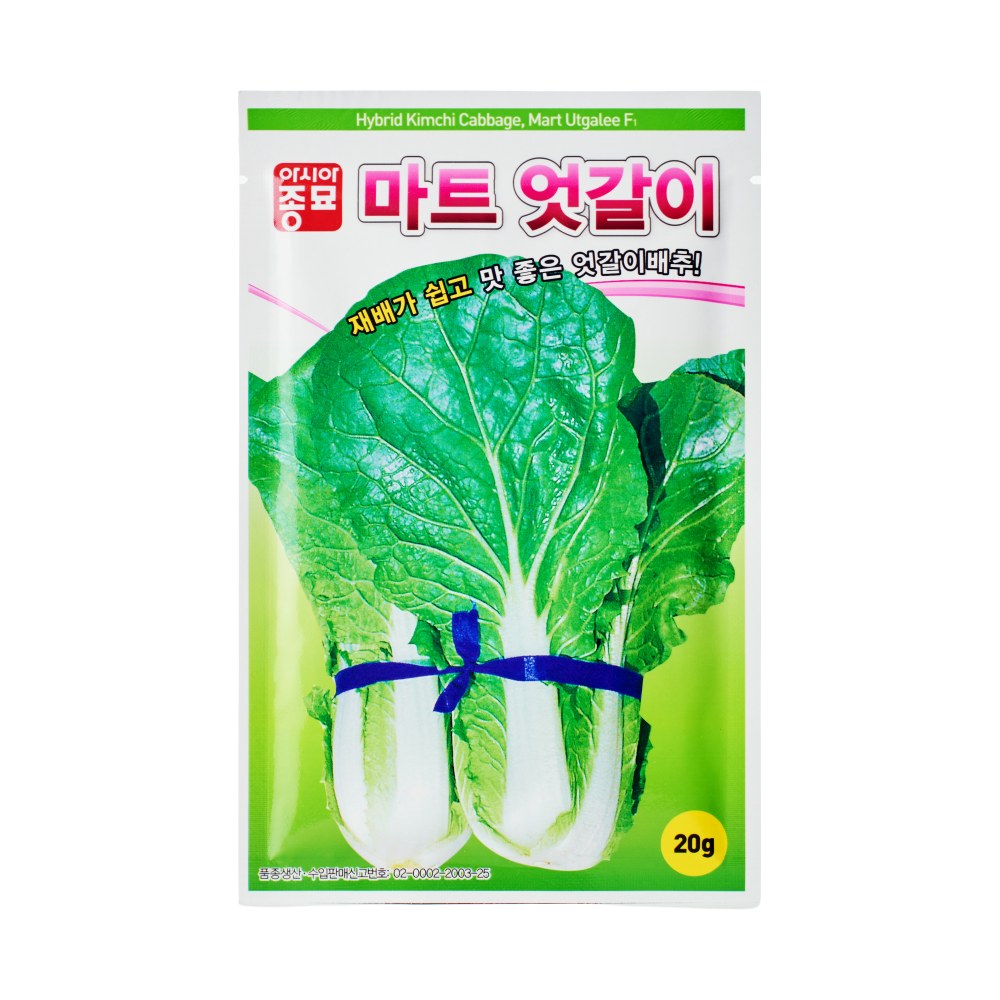 [아시아종묘] 마트엇갈이 20g