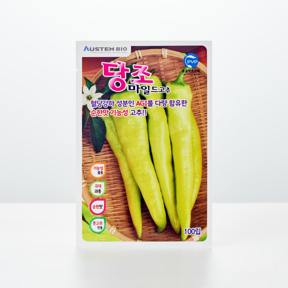 [오스템바이오] 당조마일드고추 100립