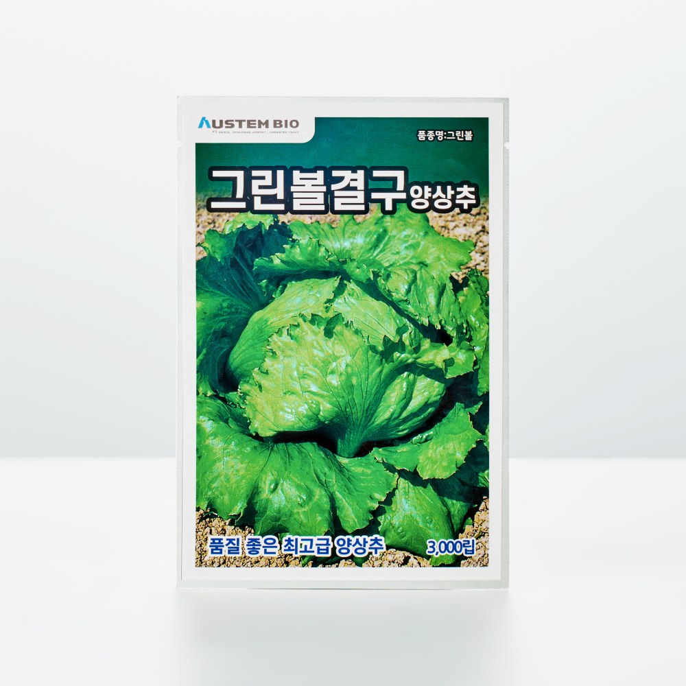 [오스템바이오] 그린볼결구양상추 3000립