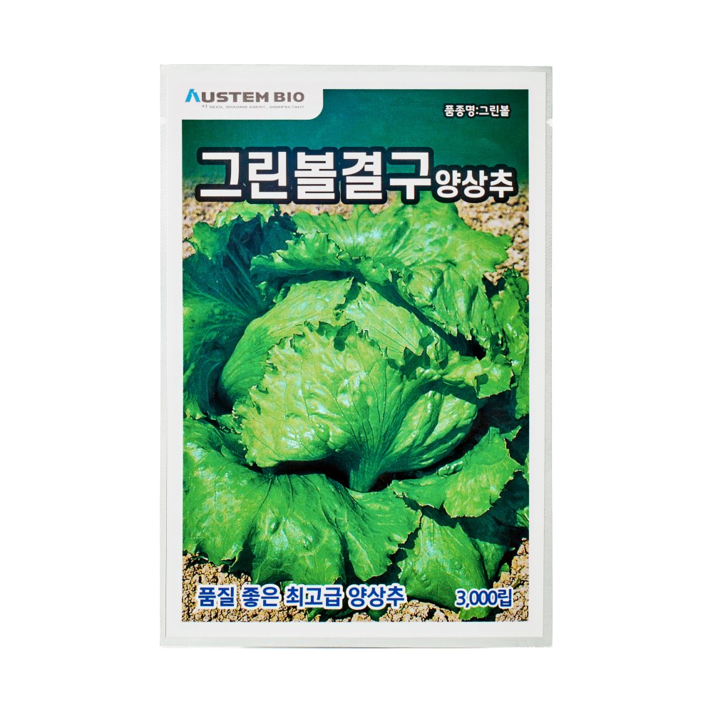 [오스템바이오] 그린볼결구양상추 3000립