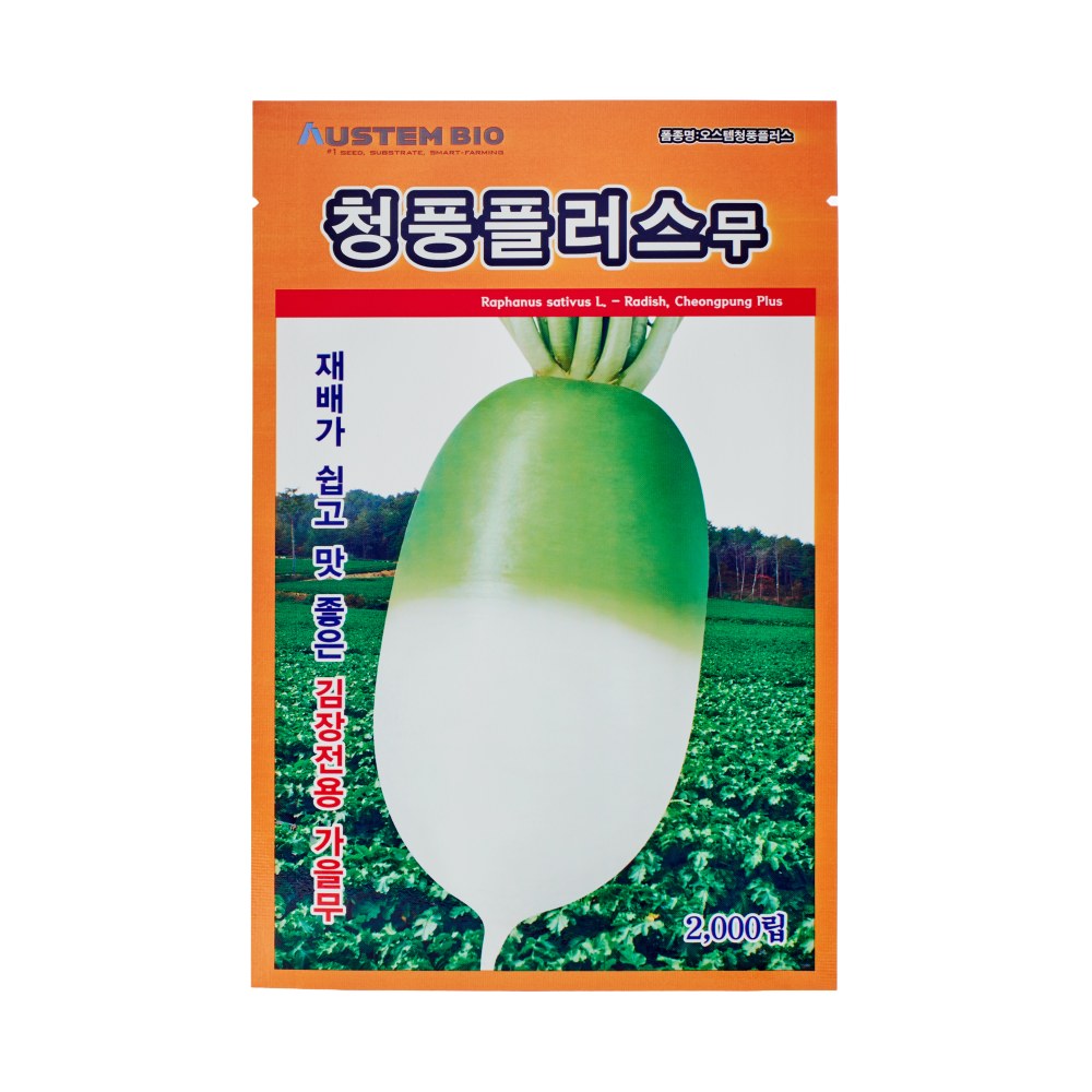 [오스템바이오] 청풍플러스무 2000립