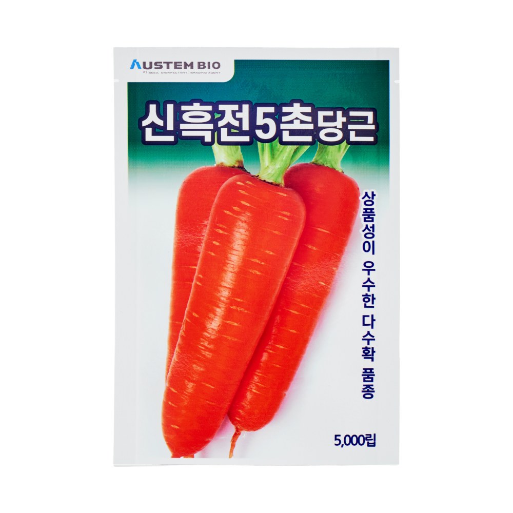 [오스템바이오] 신흑전5촌당근 5000립