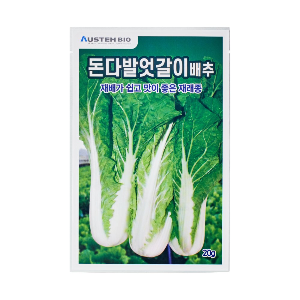 [오스템바이오] 돈다발엇갈이배추 20g
